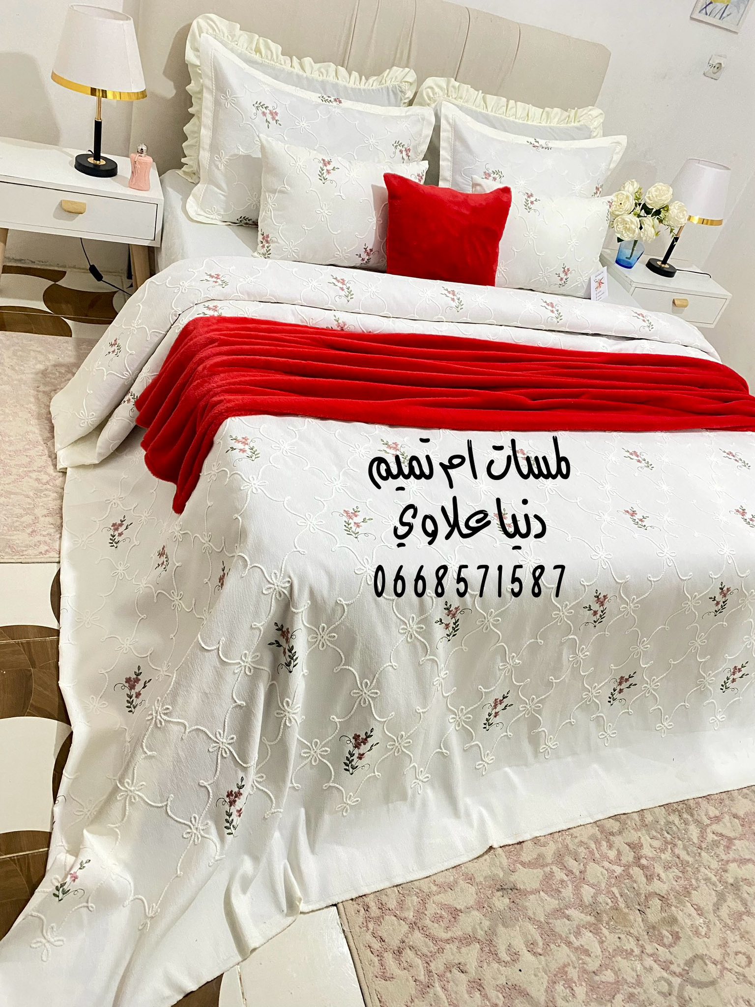 لمسات أم تميم