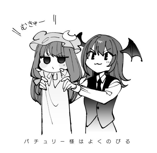 ぬぬぬ様　画像確認用 Oh yeah