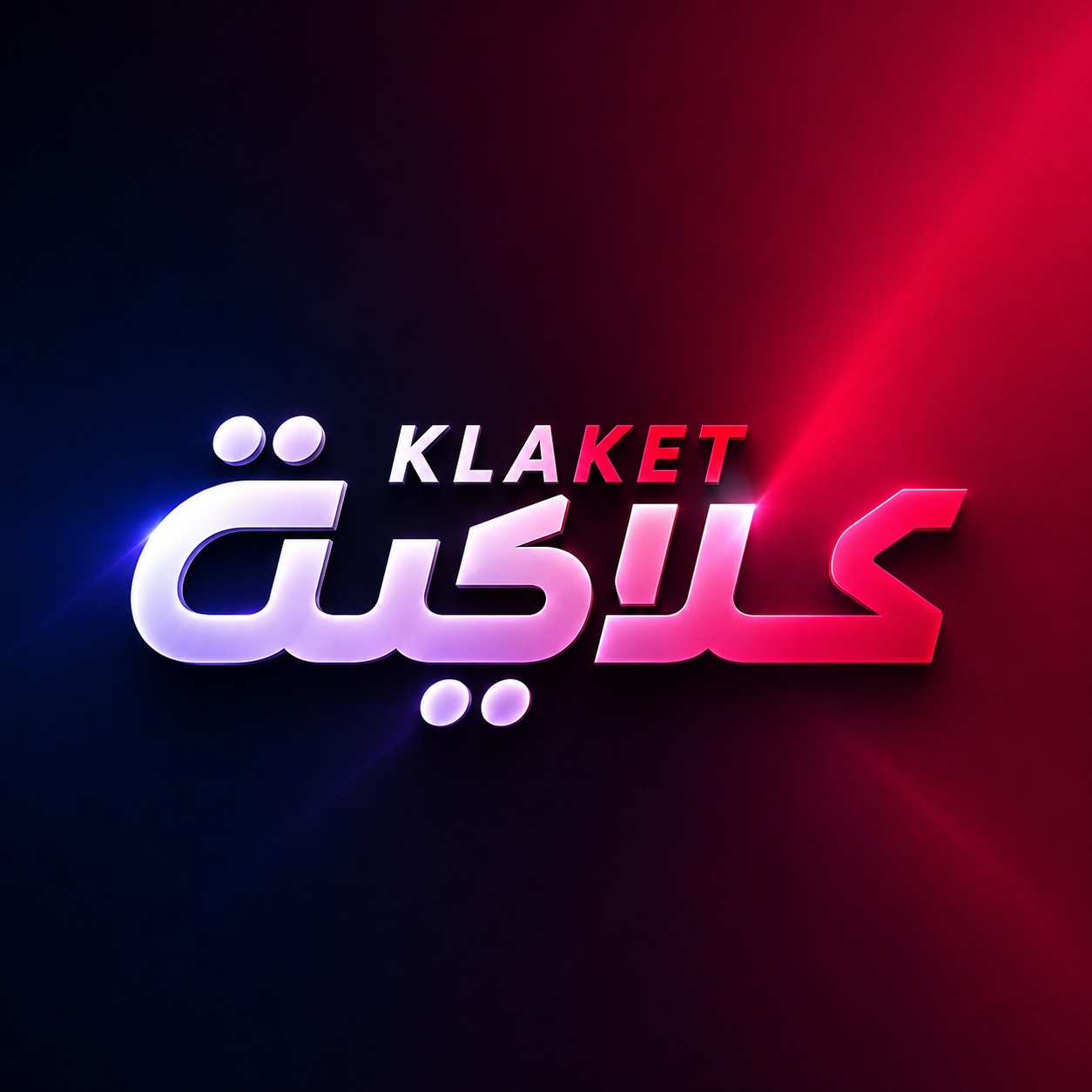 انا شمم في كلامك ريحه تريقه😔 مسلسل #بنج_كلي حصريا علي #MBCShahid ...