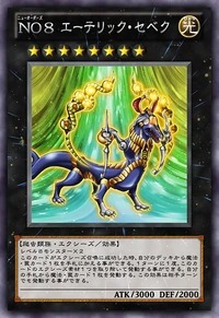 yugioh zexal eliphas deck - The New Order Zexal Alliance  Yu-Gi-Oh! Master
