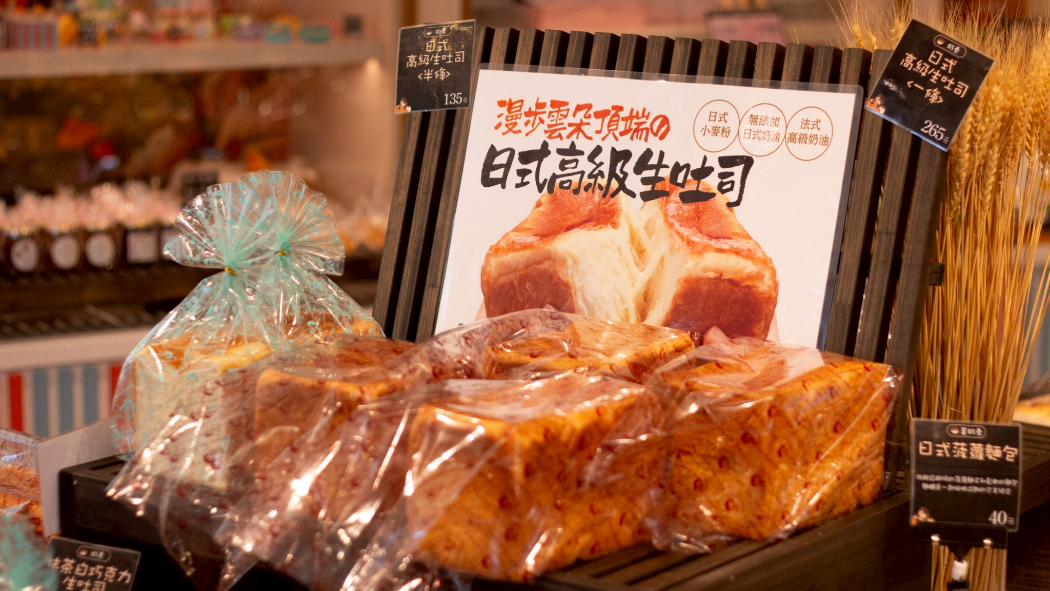 ㄆㄤˋ的故事パンの巻－南紡平實店 - 遇見「生」命中的另一半 別懷疑，我說的就是這款讓人相見恨晚的 #日式高級生吐司 擁有令人驚豔的細緻口感 ...