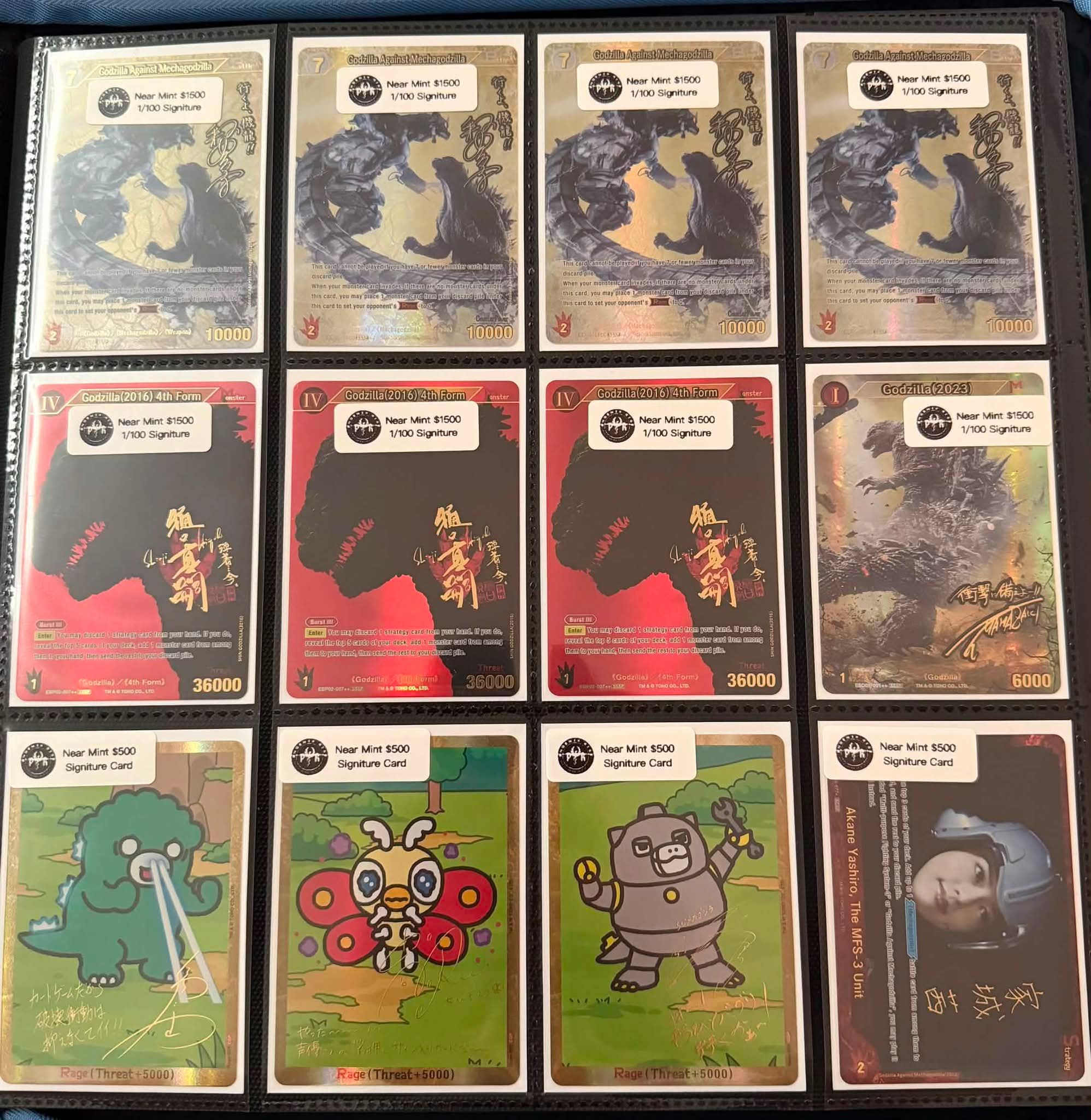 Godzilla Card Game signature cards for sale - prices firm