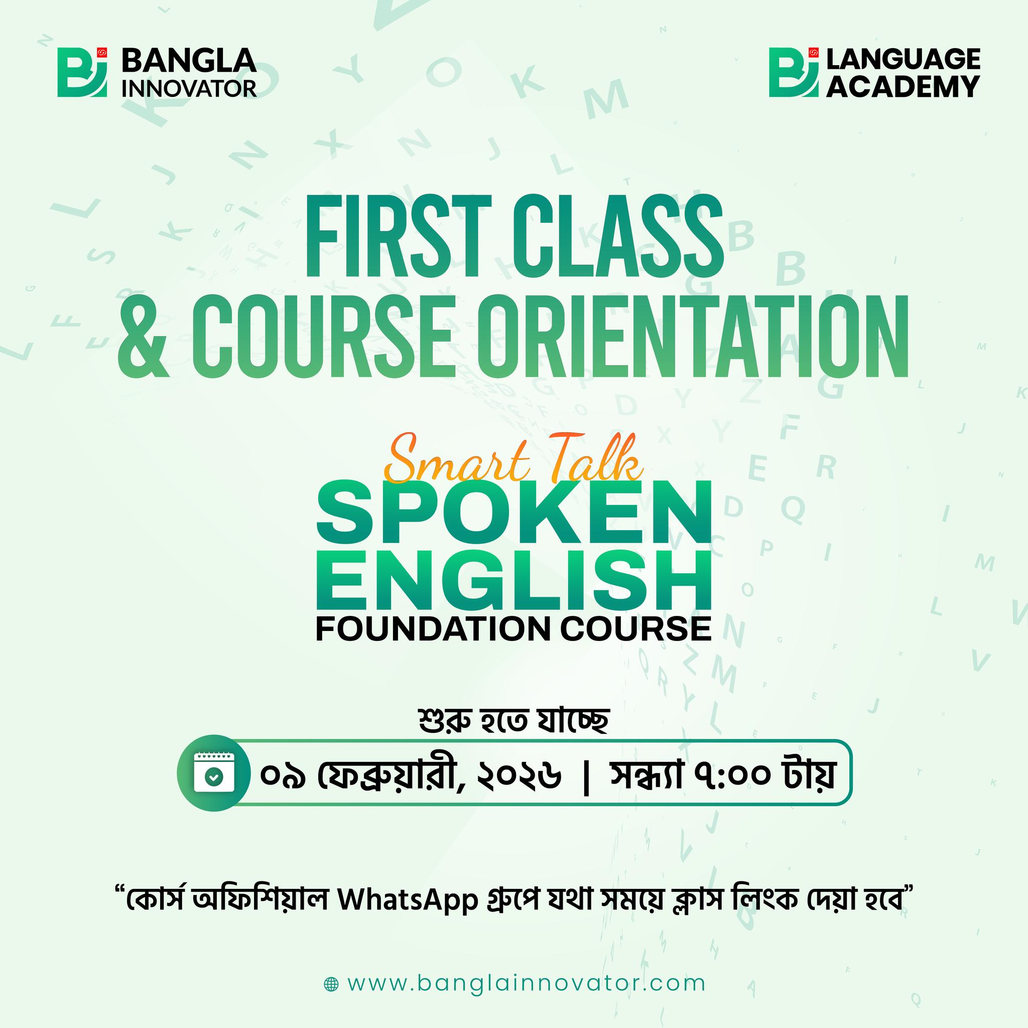 The journey to fluent communication... - Bangla Innovator | Facebook