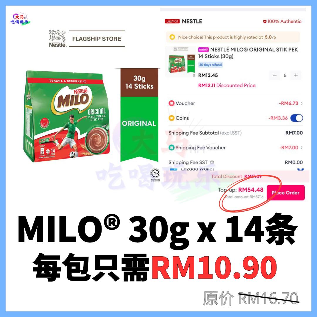 WE - 【NESTLÉ MILO® 原味条装 STIK PEK｜30g x 14条】 现在每包只需 RM10.90‼️ MILO® 30g ...