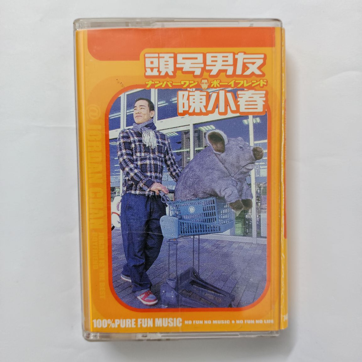 2000 Rare Cassette) 陳小春頭號男友馬來西亞版專輯卡帶陈小春头号男友