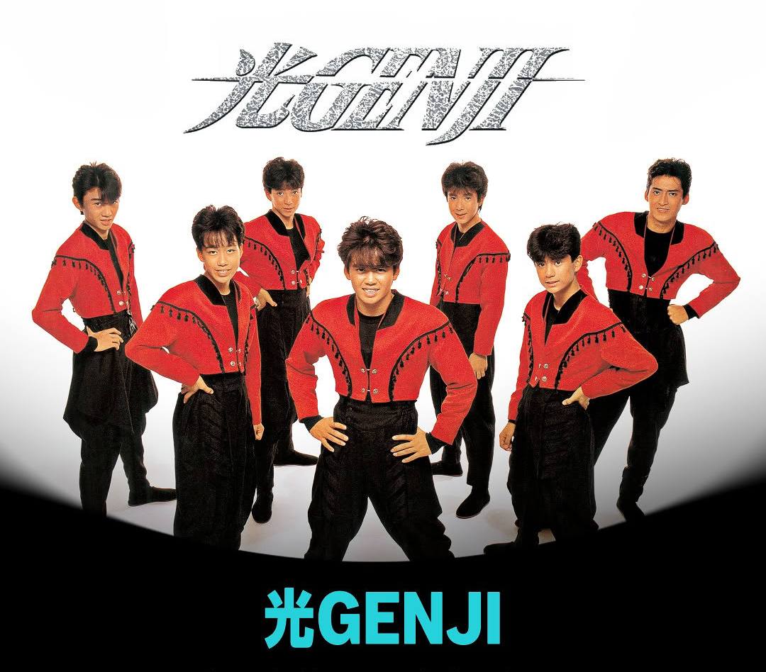 光GENJI