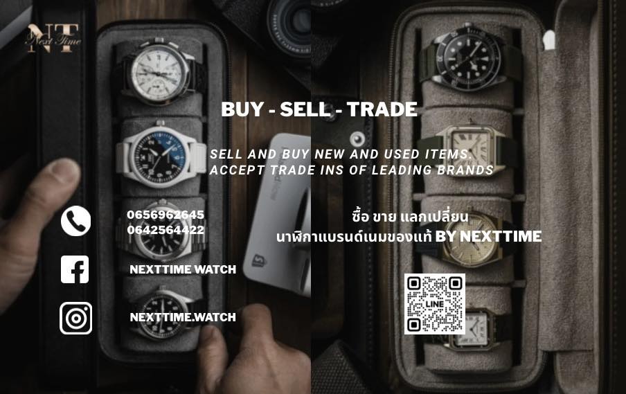 NextTime Watch