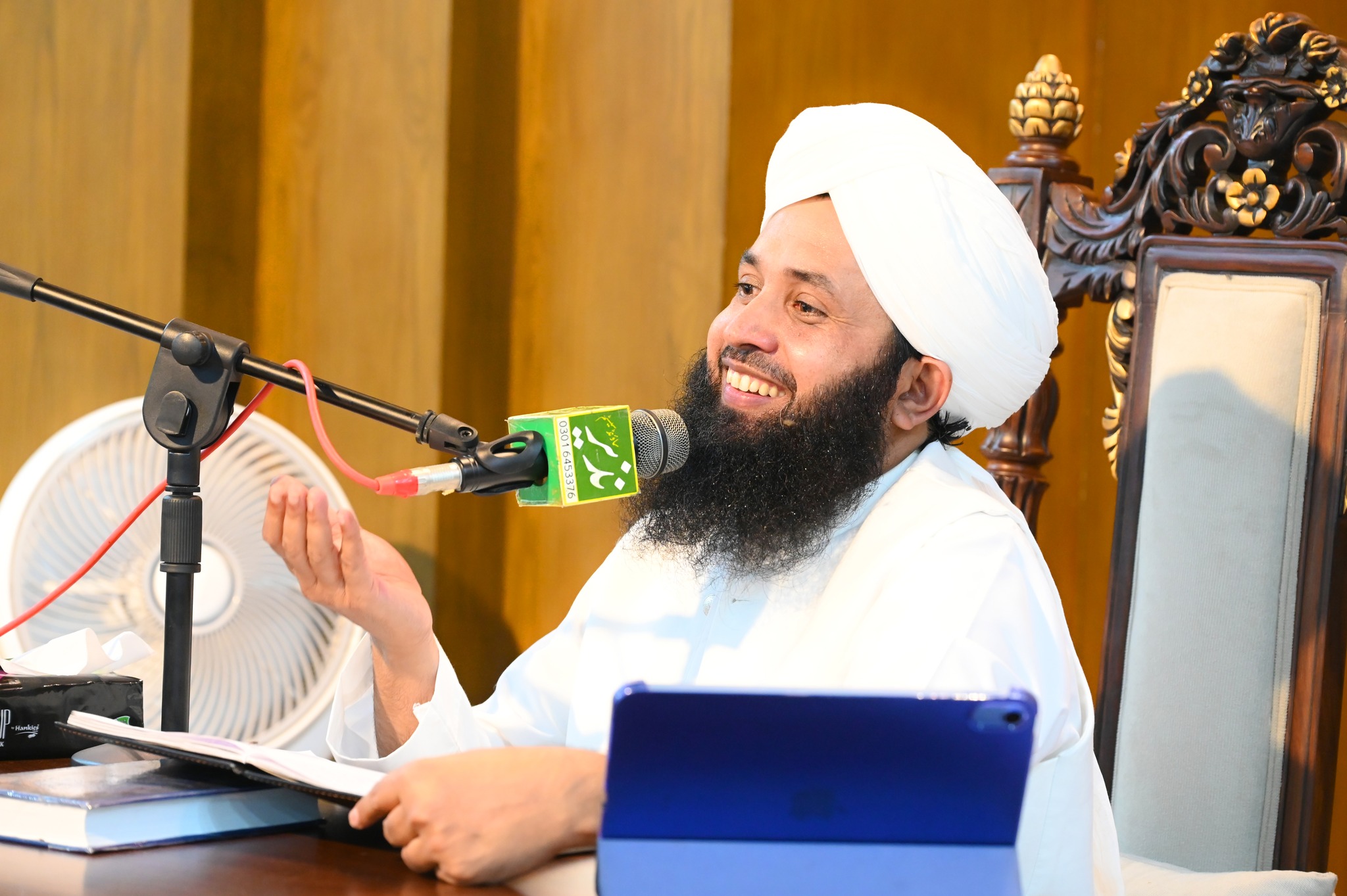 Allama Muhammad Abdul Rasheed Owaisi