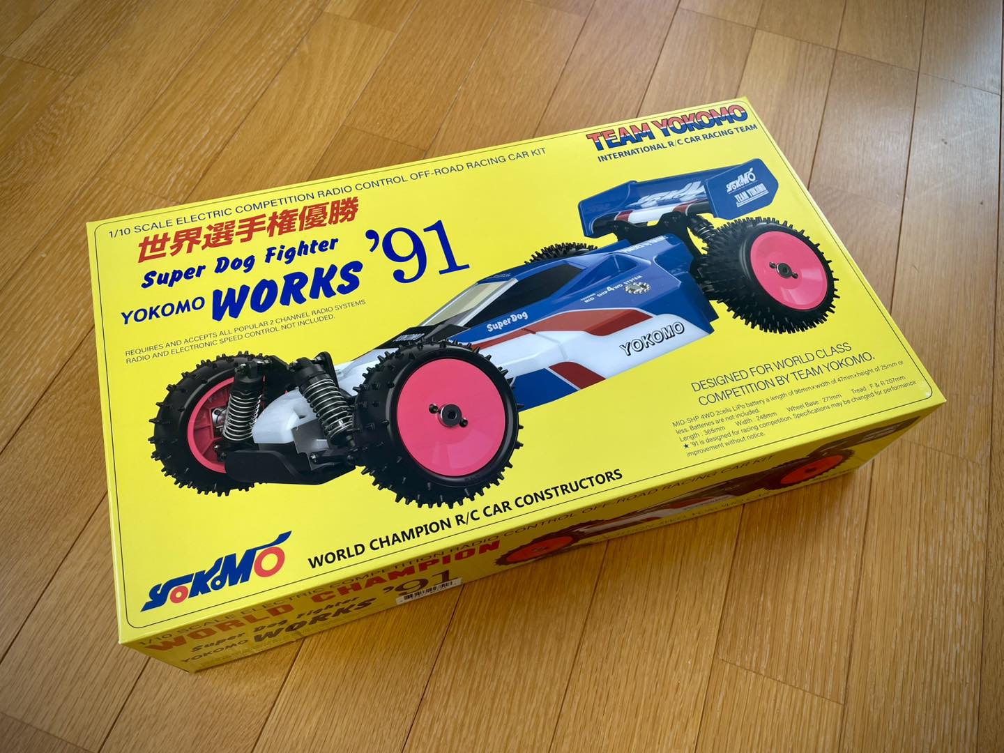Here's a Yokomo MR-4bc from 1999 in box-art - aka the Super
