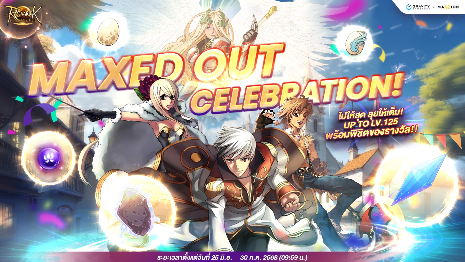 Ragnarok - 🔥MAXED OUT CELEBRATION!🔥 ถึงเวลาพิสูจน์ความแกร่ง! . 💥 ไปให้ ...