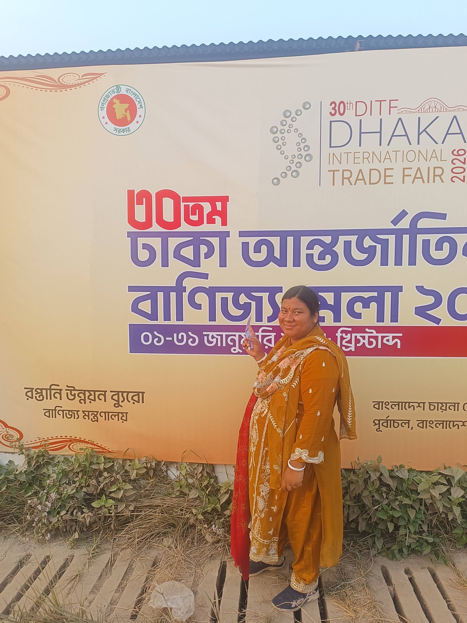 Bristi Rani Roy