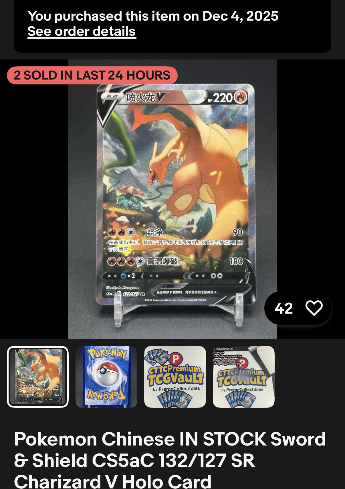 chinese charizard pokemon card value 003/127 Simplified Chinese Holo cs5aC pokemon SV Charizard VMAX #134 Prices |