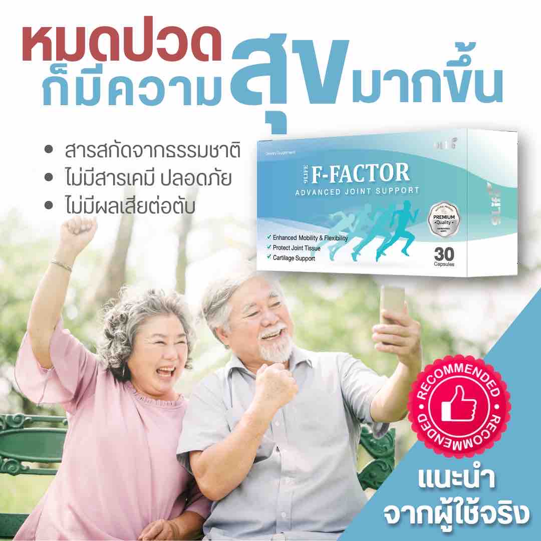 เตรียมไปเที่ยวปีใหม่อย่างมีความสุข... - 9Life เคล็ดลับสุขภาพดี | Facebook