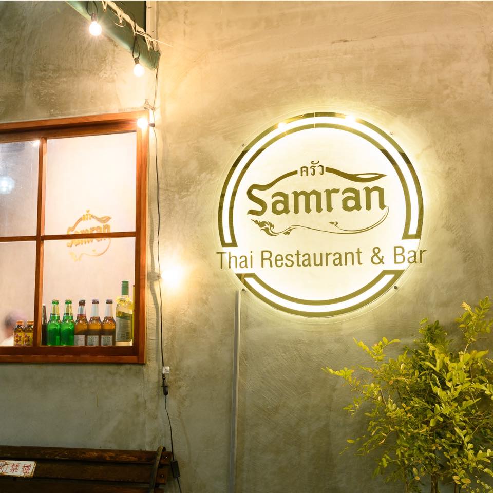 Samran thai restaurant&bar | Sakai-shi Osaka