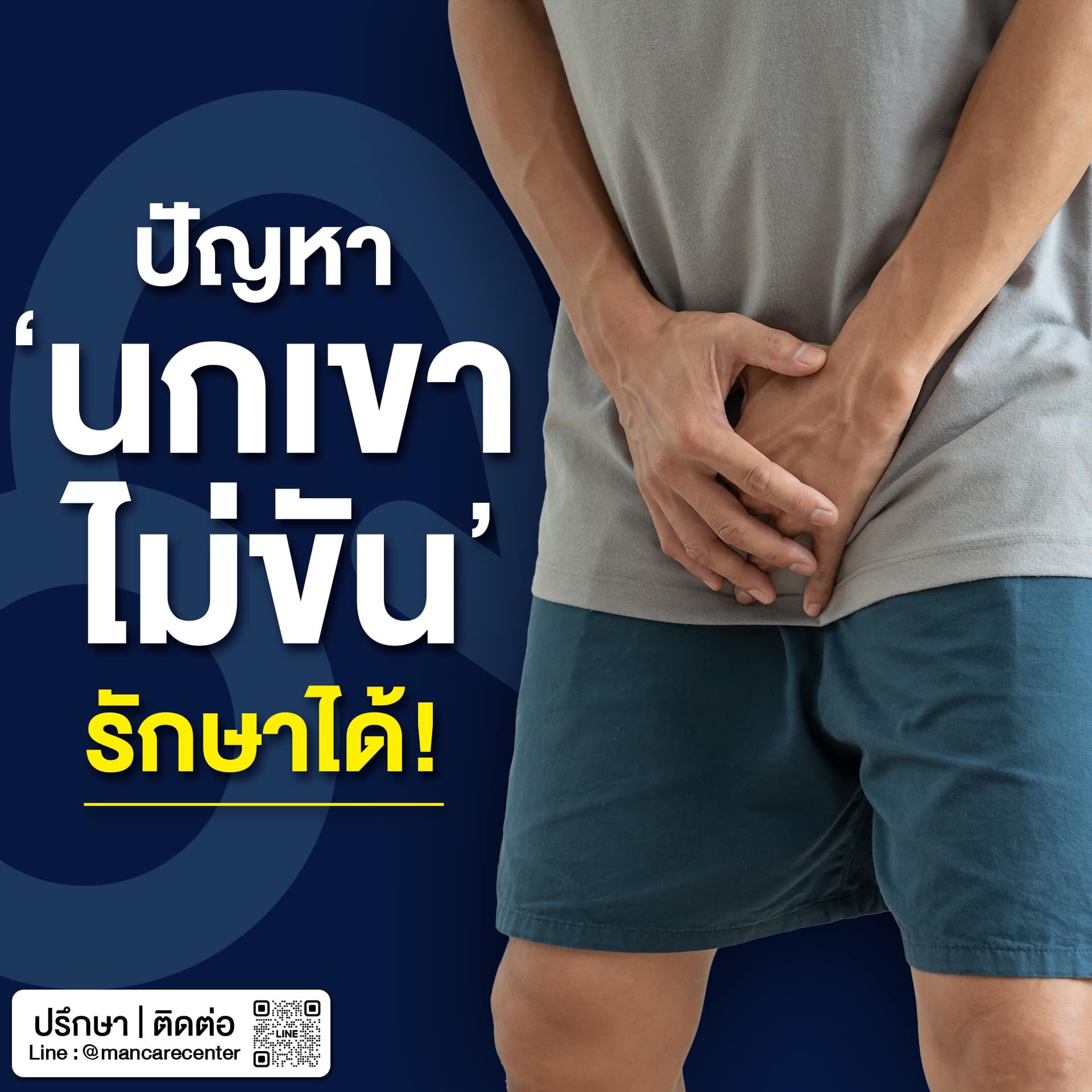 Road to humyai - 🔥 ! มาเจอกันอีกแล้วนะครับกับเรื่อง 