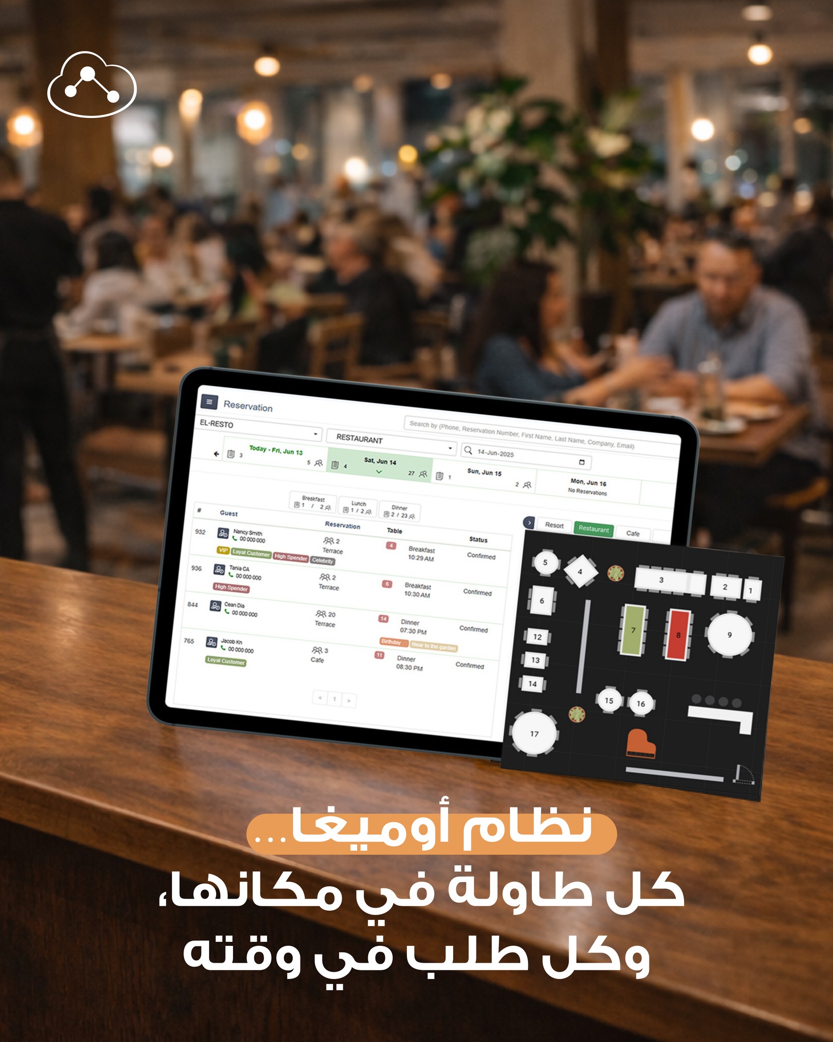 Omega Software - UAE | Dubai
