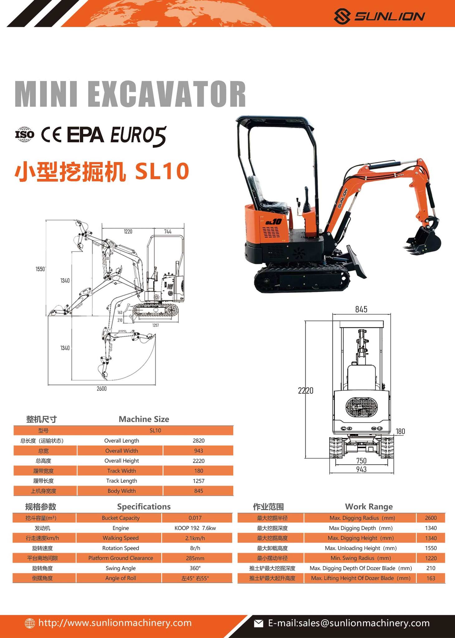 Hot Products 1-6.5t