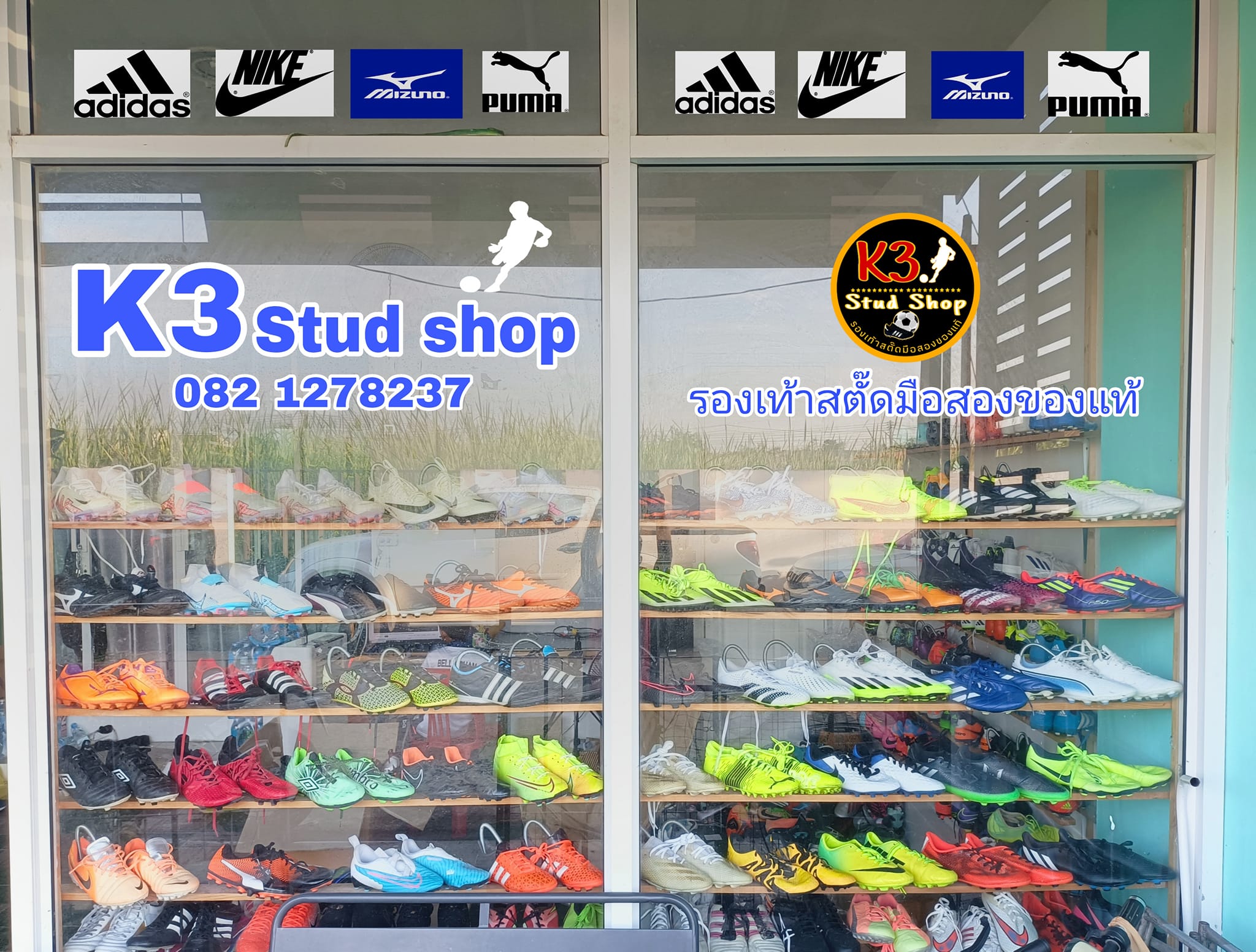 DD Stud Shop - DD Stud Shop added a new photo.