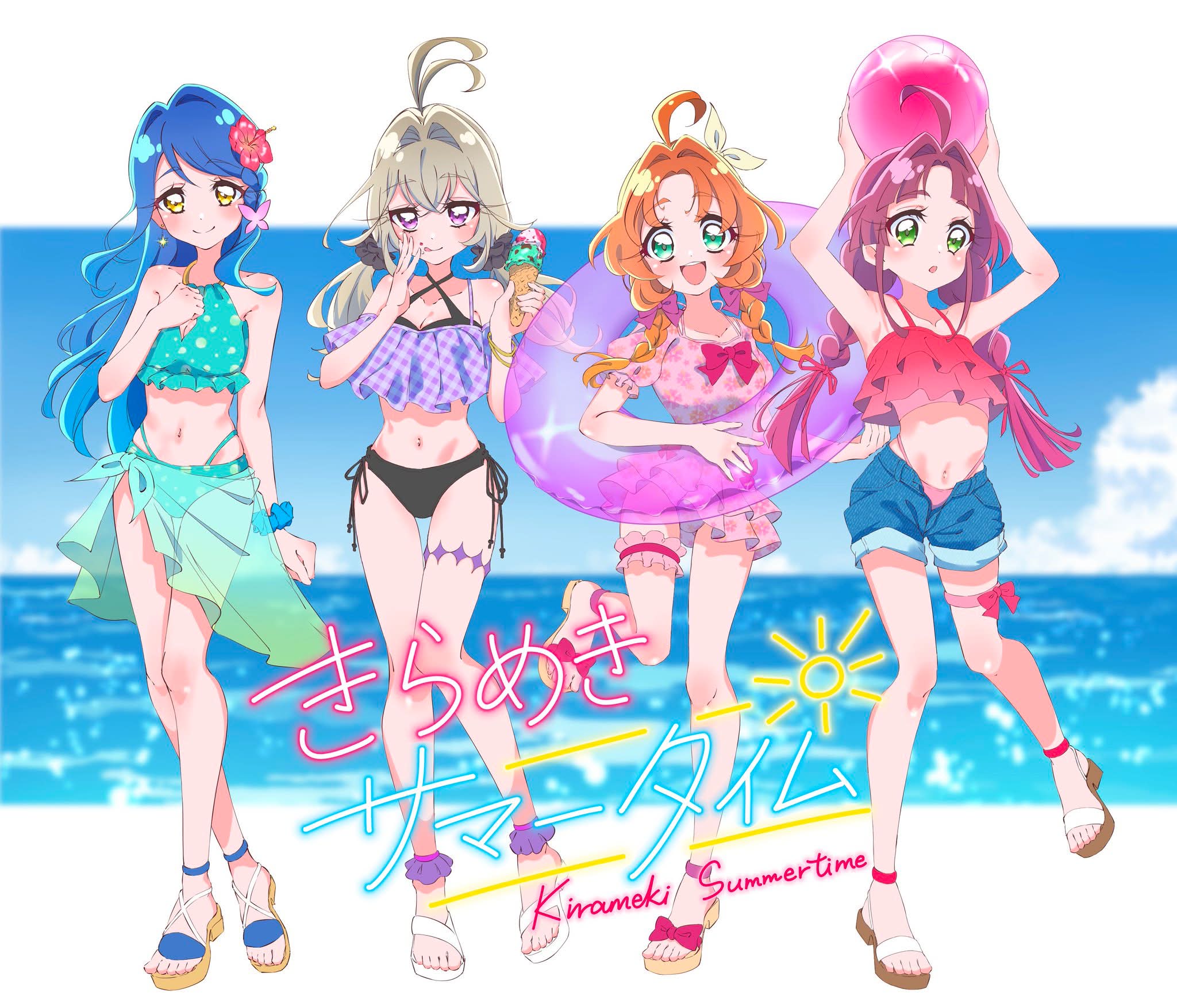 Qoo（ケキュア多種あります）ページ