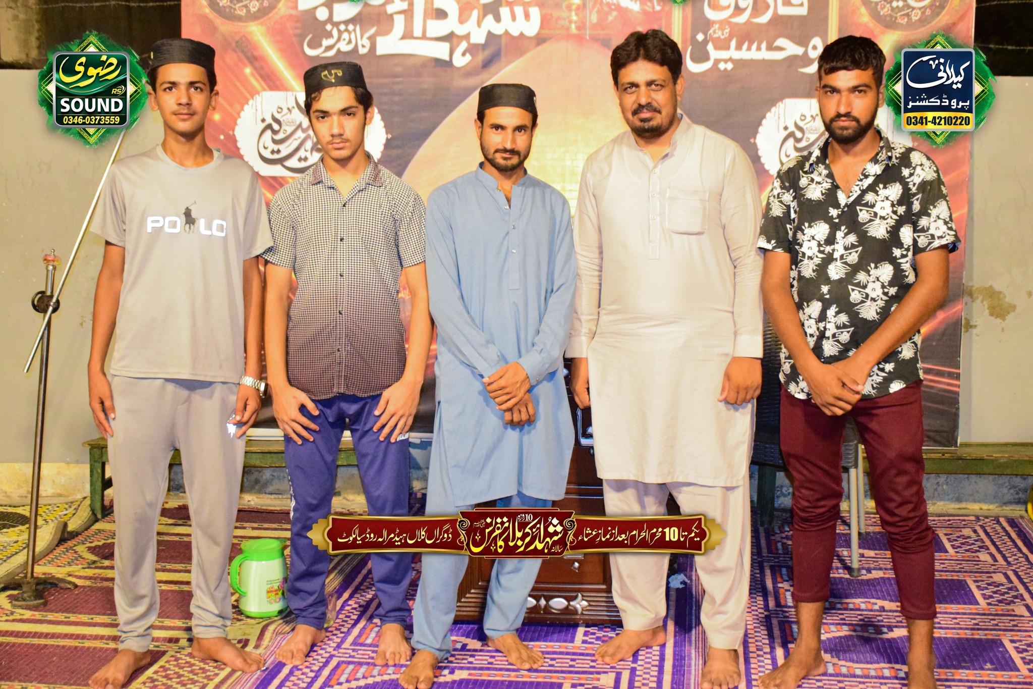 Abdullah Rafiq Kelani
