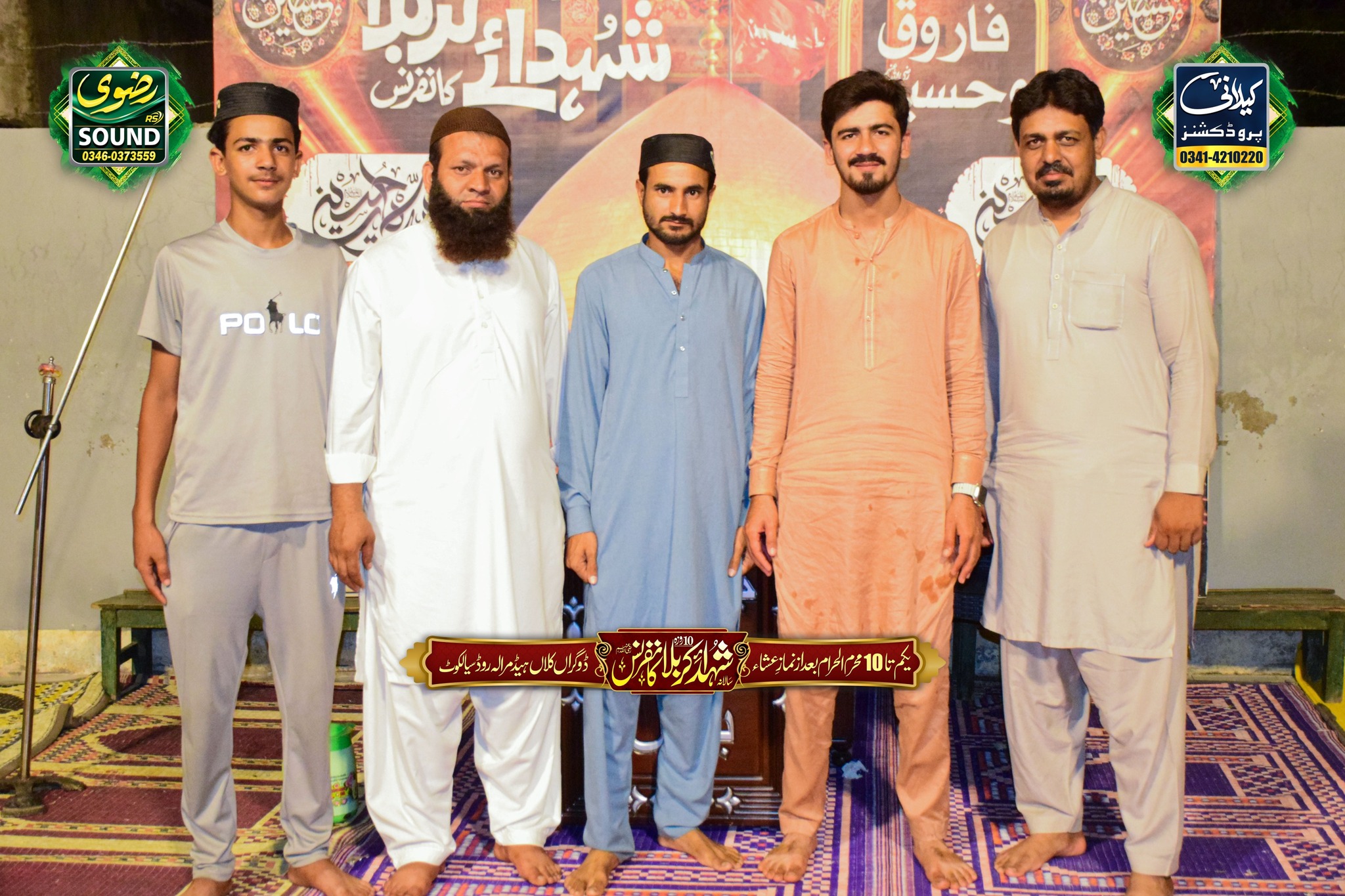Abdullah Rafiq Kelani