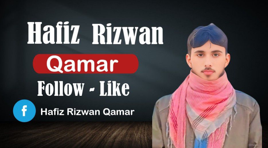 Hafiz Rizwan Qamar