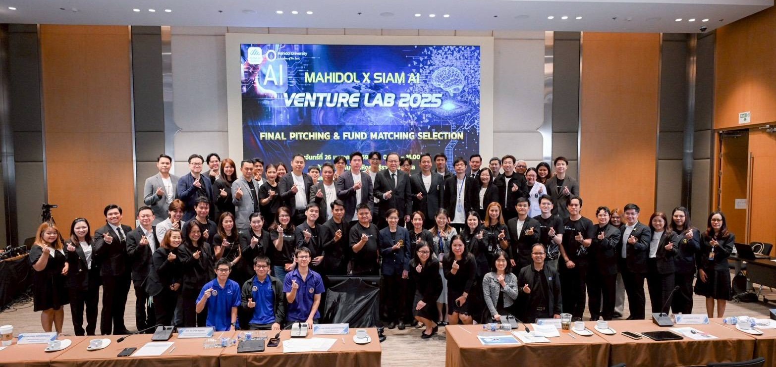 Siam.AI - โครงการ Mahidol x Siam AI Venture Lab 2025 Siam AI Cloud คือ ...
