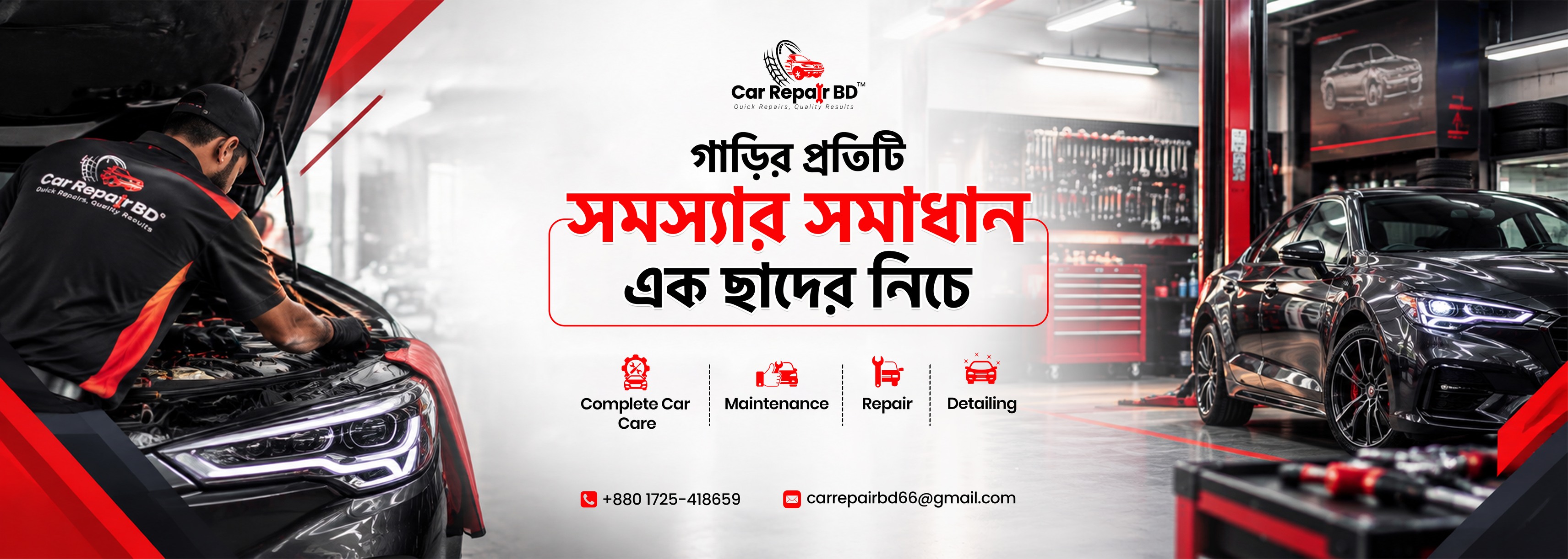 Car Repair BD | Dhaka