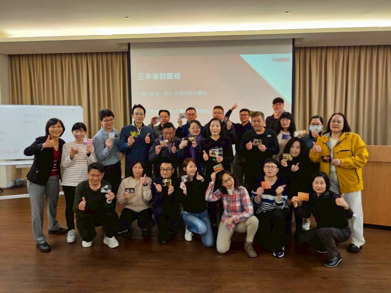 映光領導力教練公司 Light Up leadership coaching studio | Taipei