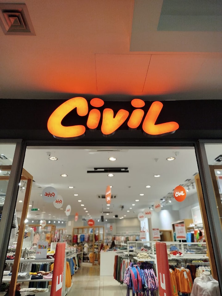 civil-iraq-baghdad