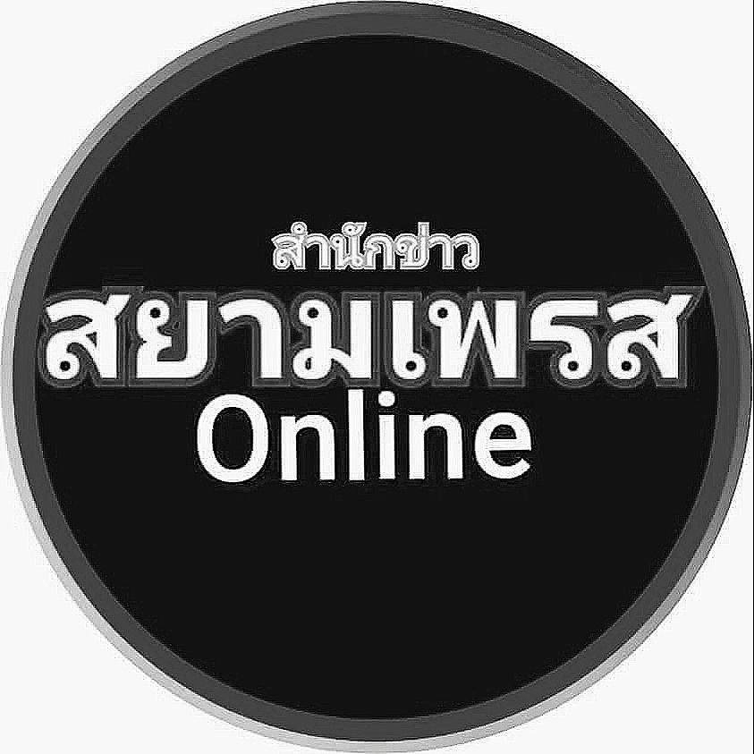 #ไม่รอดรวบ“ฟ้า เขื่อนแก้ว” พร้อมซิมผีบัญชีม้า หลังปลอมเพจเฟซสวมรอยหลอก ...