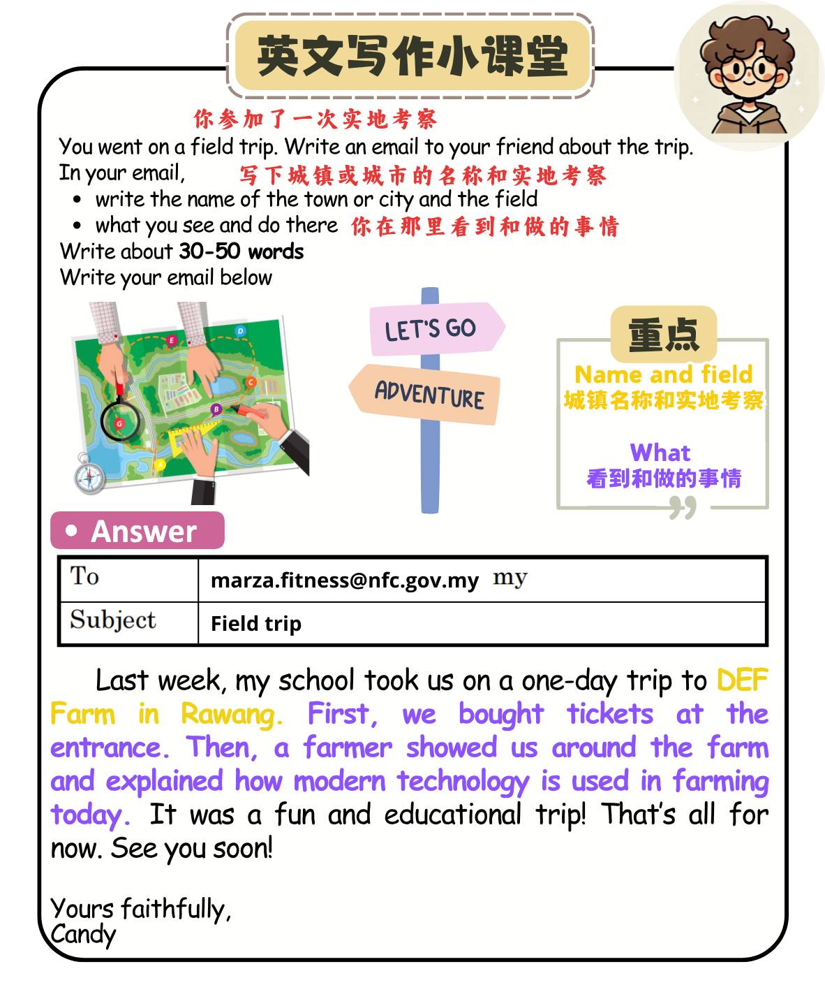 Advance显峰课堂 - 📘【英文写作UASA格式】 📚作文题：Write a email to your... | Facebook