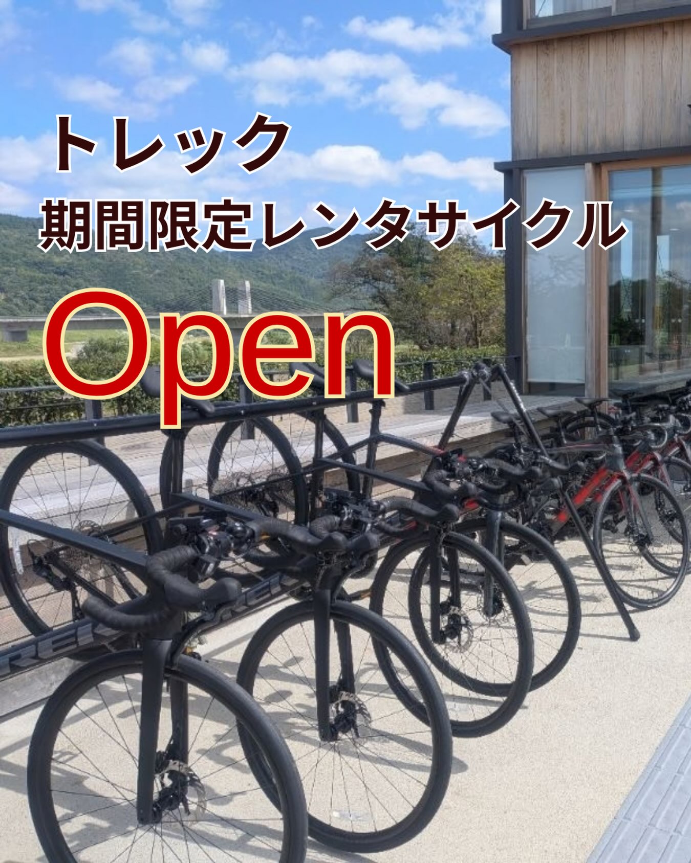 全国都市緑化フェアin京都丹波 - 全国都市緑化フェアin京都丹波 added