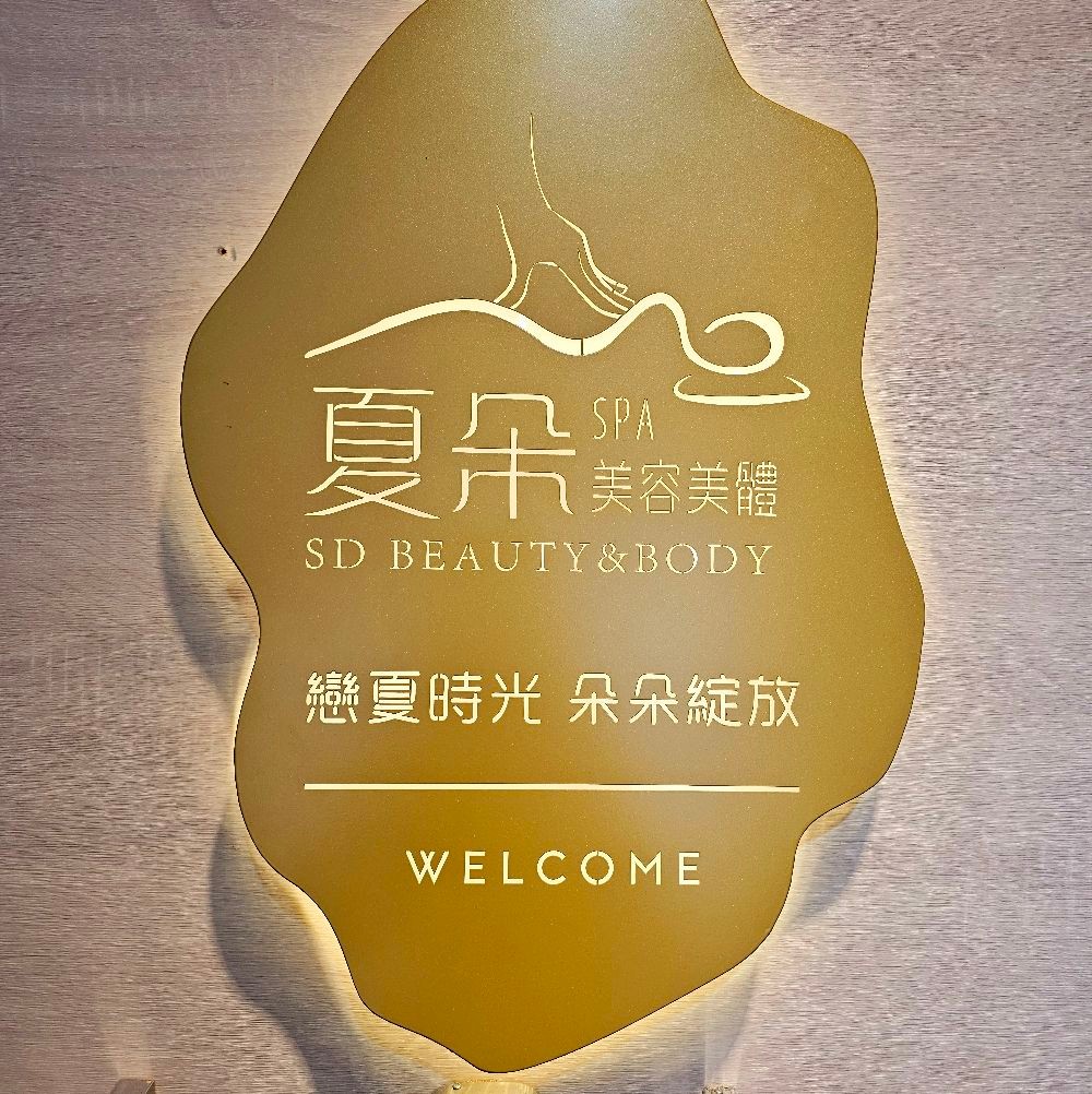一個禮拜上班累想放鬆 😌 我們很高興為您服務 越式洗髮。全身按摩 。温罐 非常私密的空間，不會影響您的體驗。 您值得擁有更好的體驗 一次擁有 ...