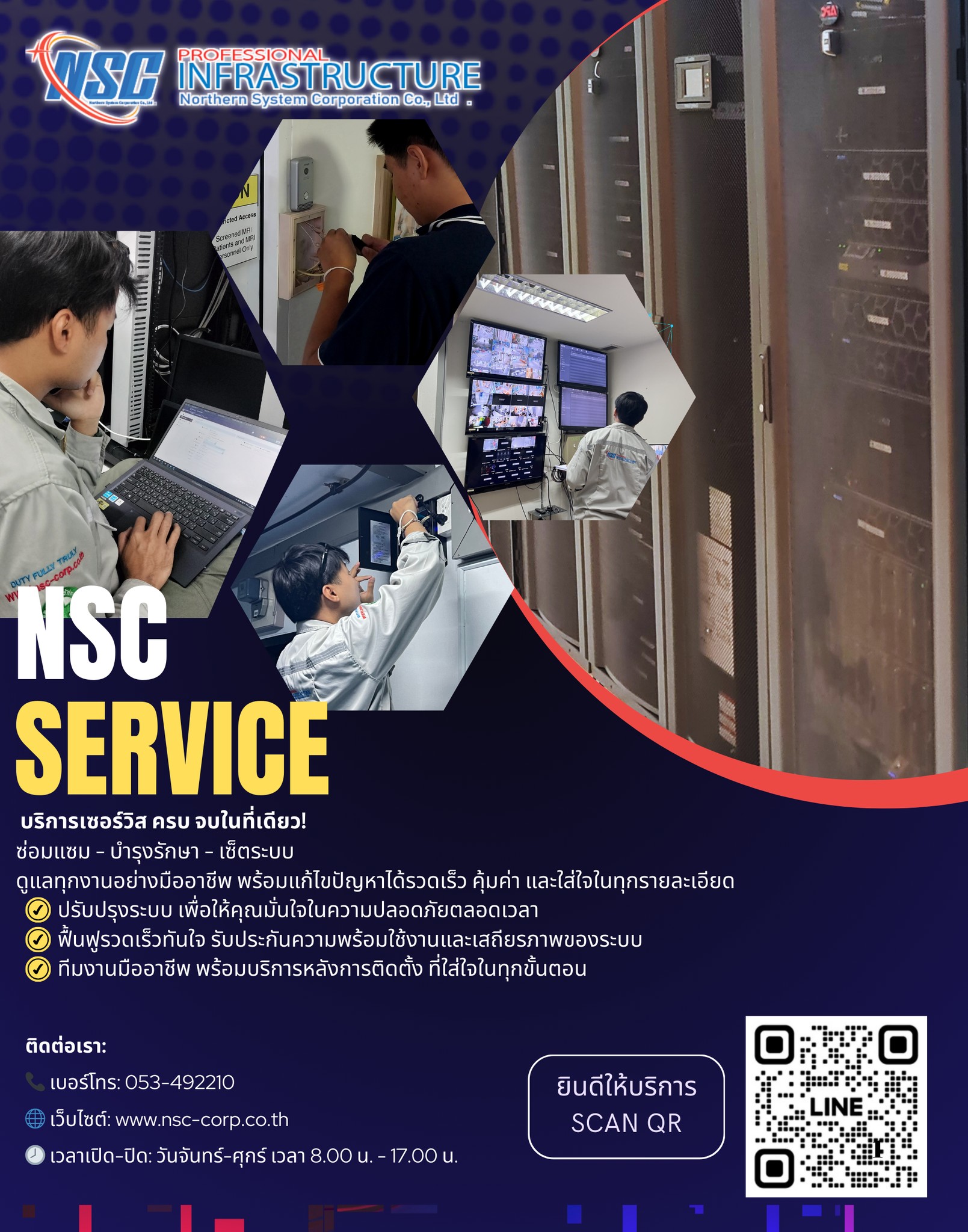 NSC SERVICE... - Northern System Corporation Co.,Ltd. | Facebook
