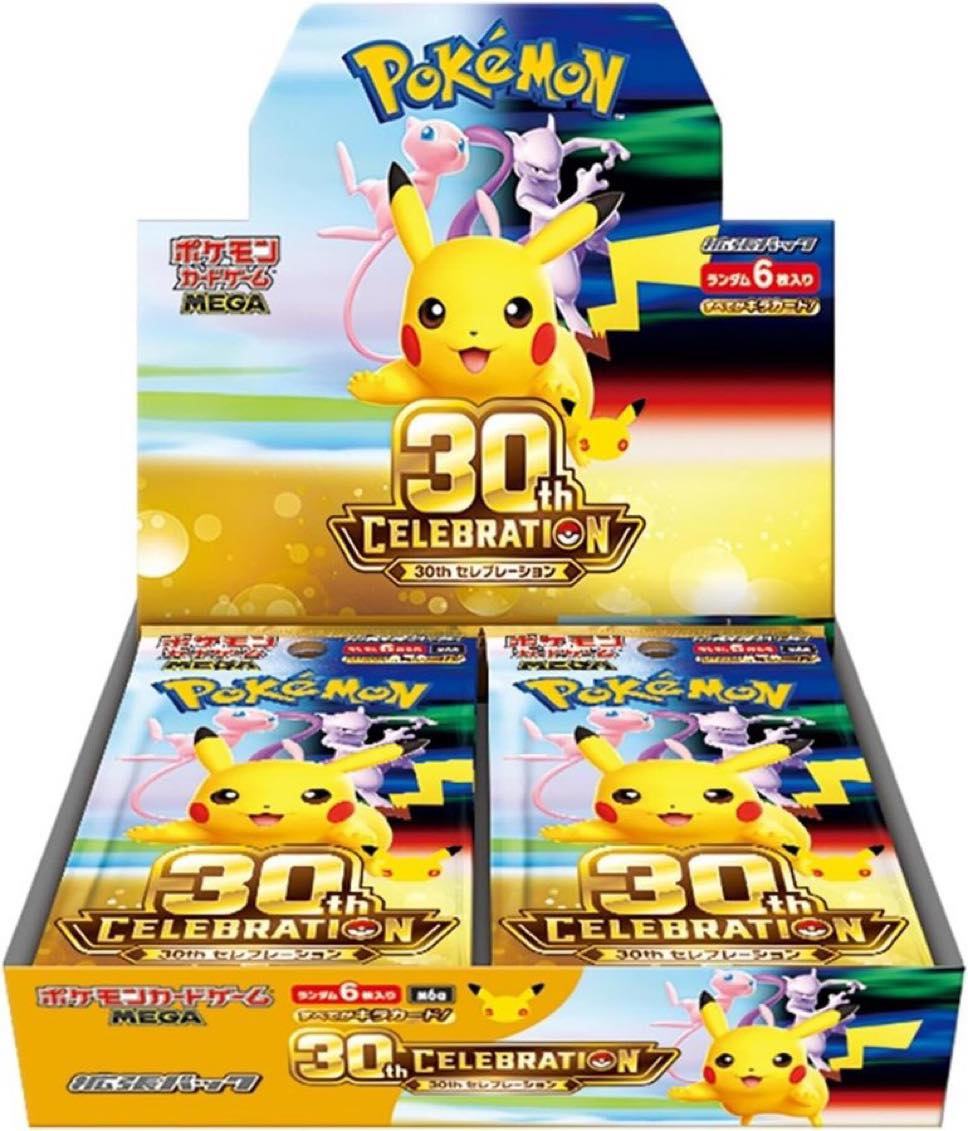 ⚡ **Pokémon 30th Anniversary 