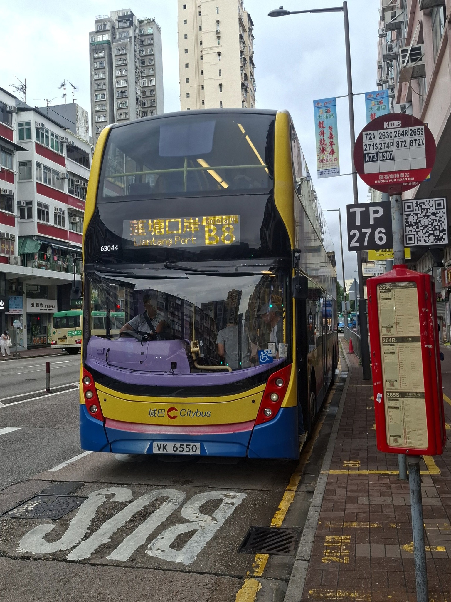 The Kowloon Motor Bus Company (1933) Limited (KMB) Volvo B8L