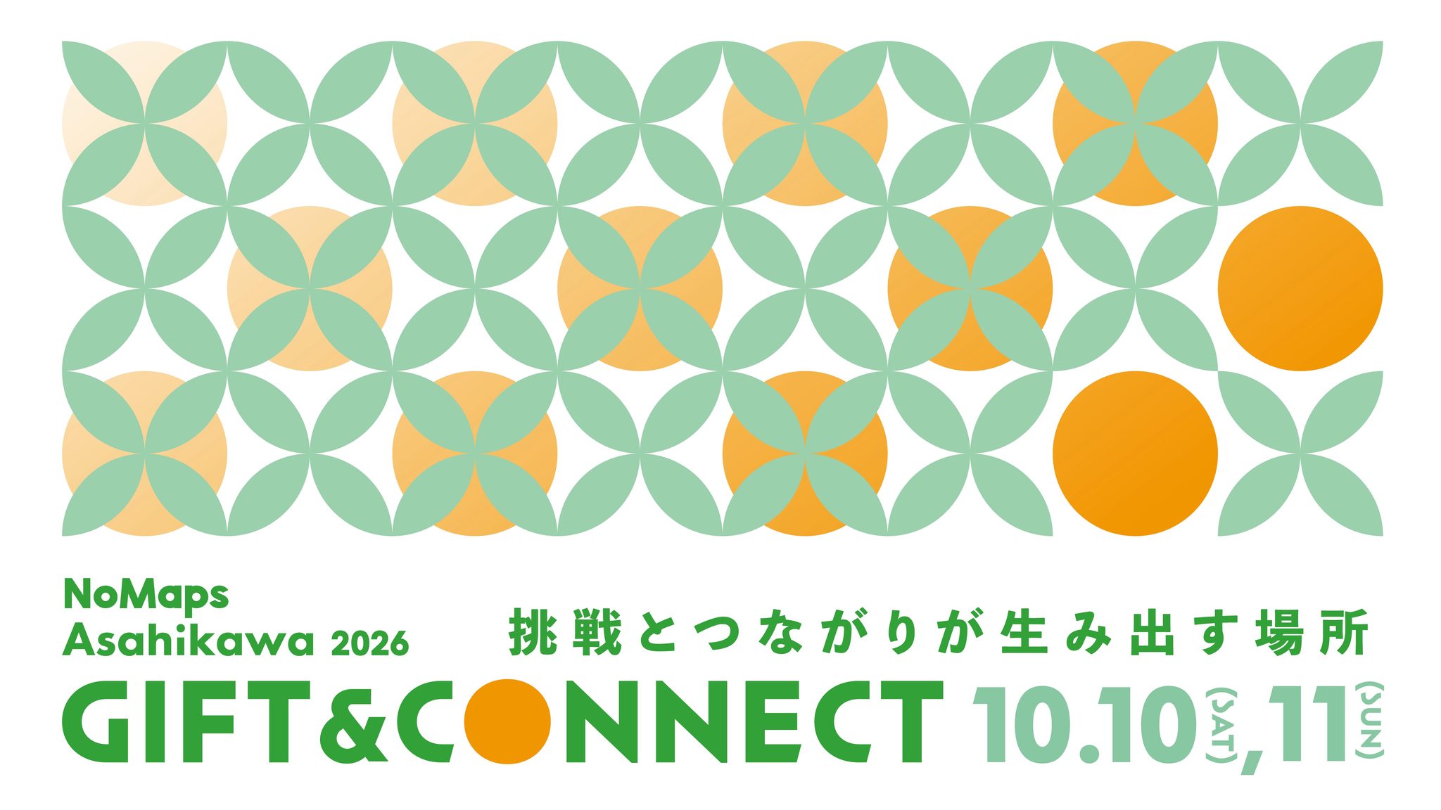 NoMapsあさひかわ