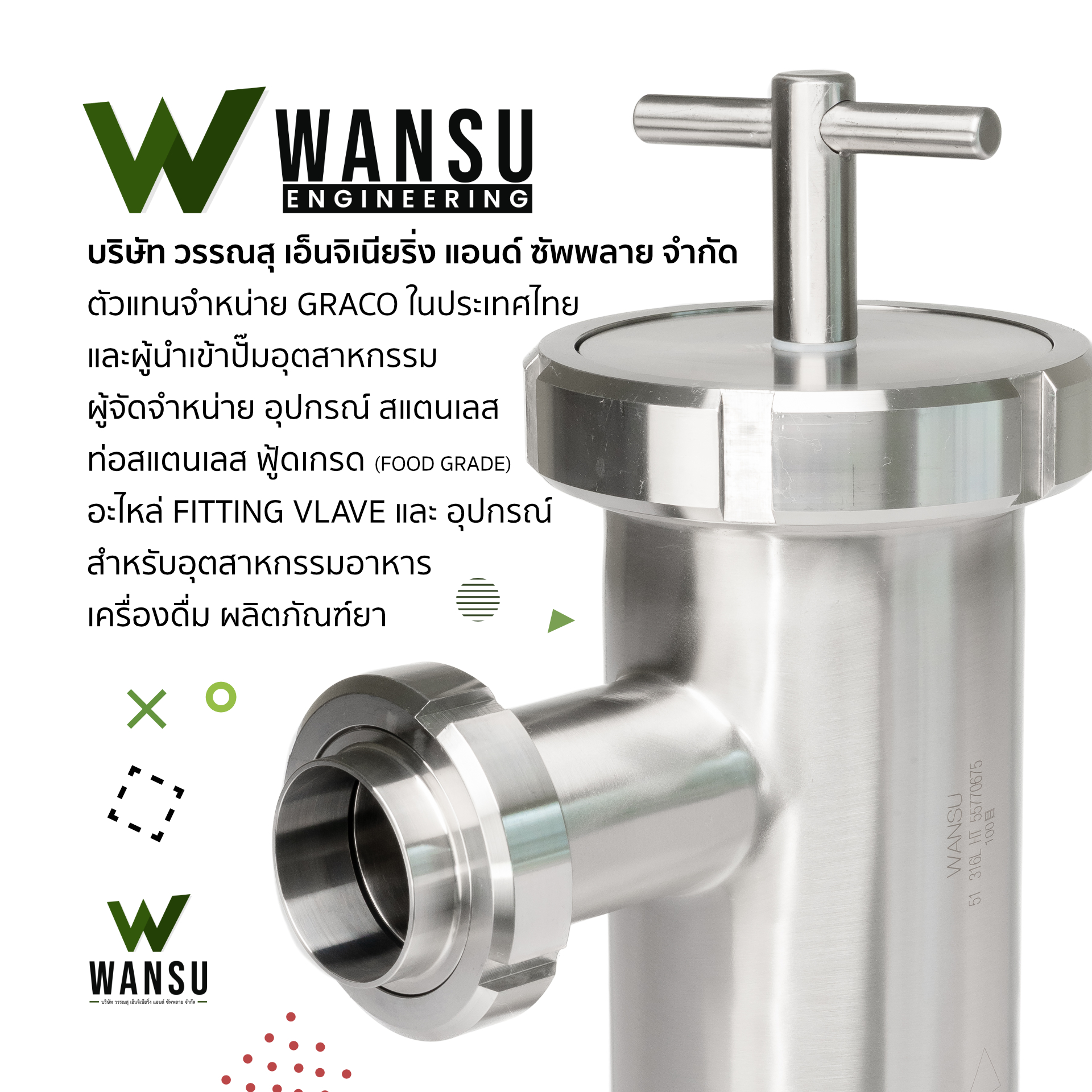 WANSU