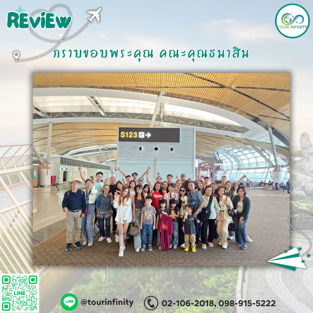 #รีวิวลูกค้าtourinfinity... - Tour Infinity เที่ยวต่างประเทศ | Facebook