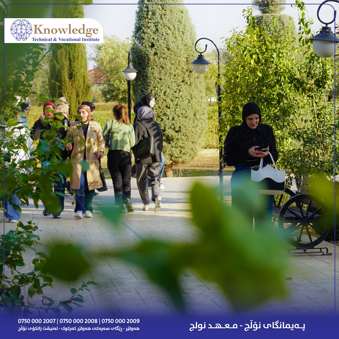 Knowledge Institute - پەیمانگای نۆڵج | Irbil