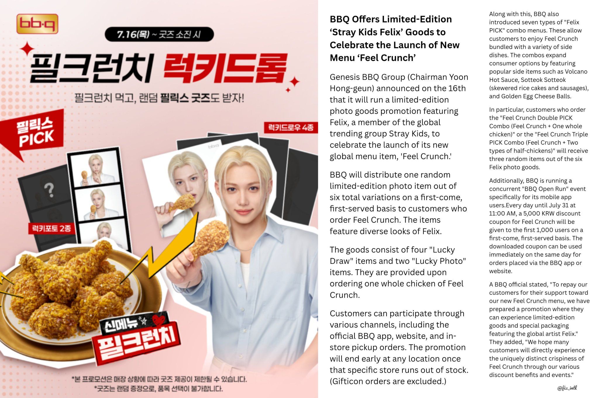 📰 News Dream: ❝ BBQ Offers Limited-Edition 'Stray Kids Felix