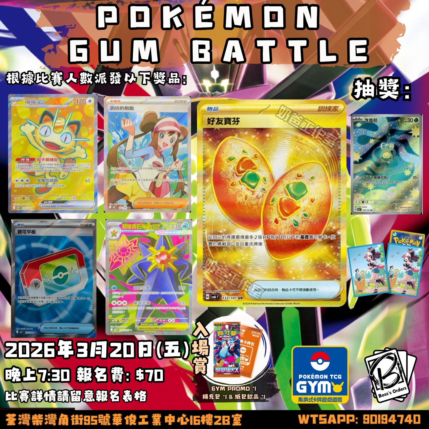 Boss's Orders TCG added a new photo. - Boss's Orders TCG