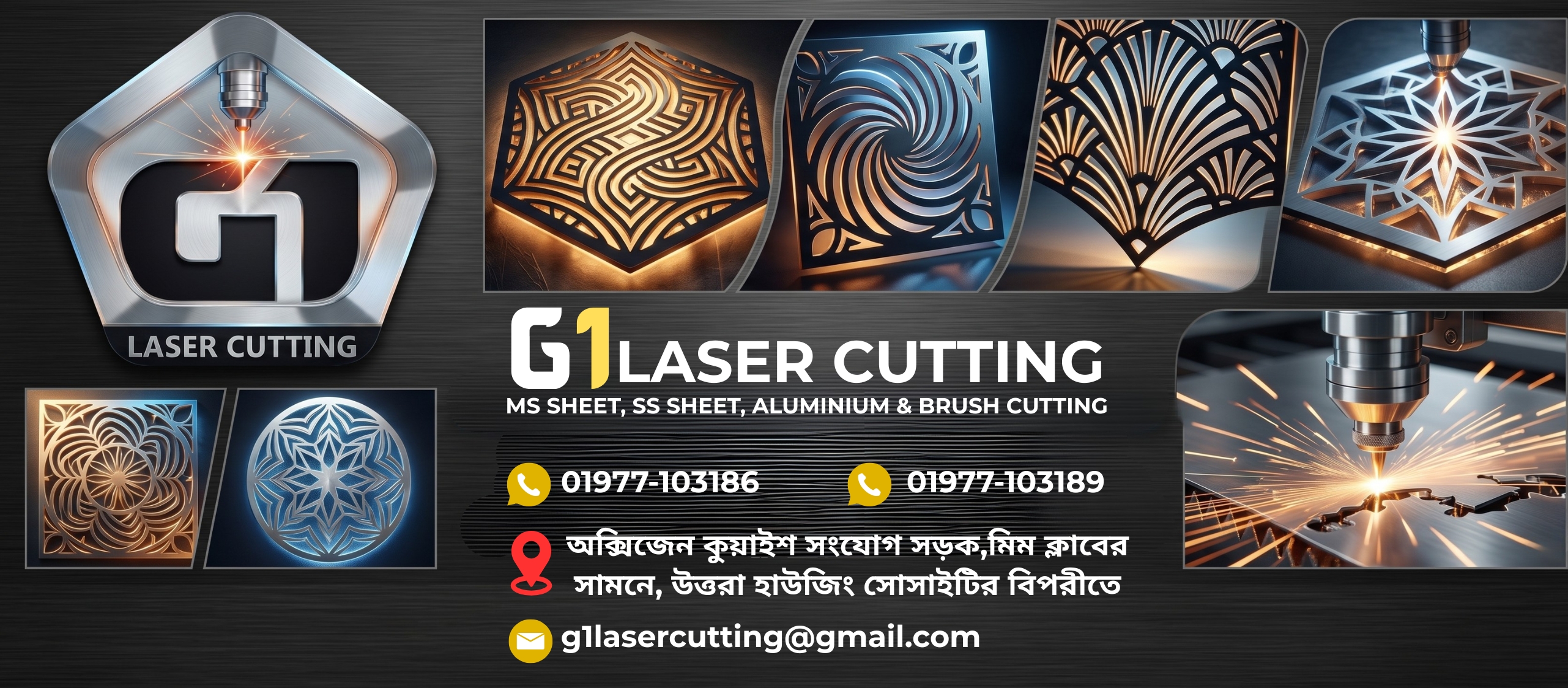 G.One Laser Cutting | Chittagong