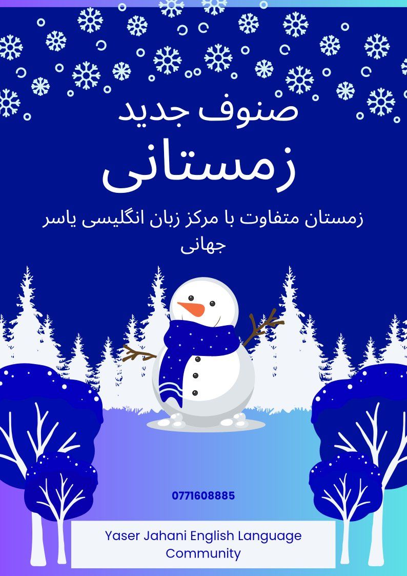 Yaser Jahani English Language Community