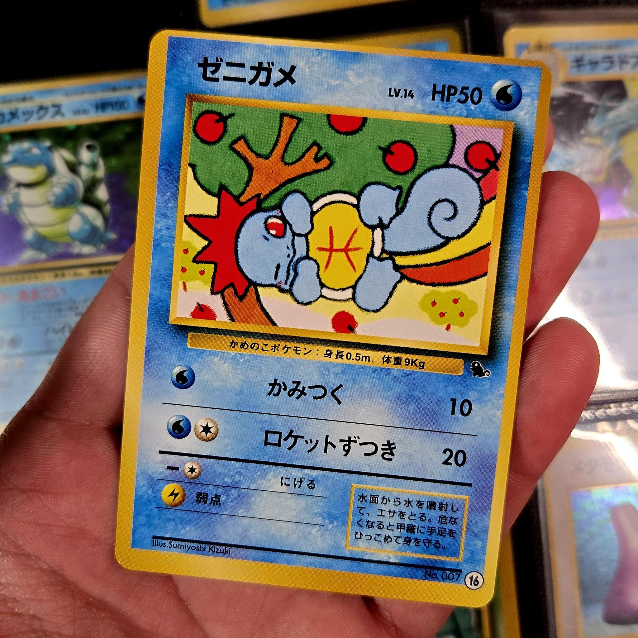 You wont find this Squirtle card in English! #Pokemon