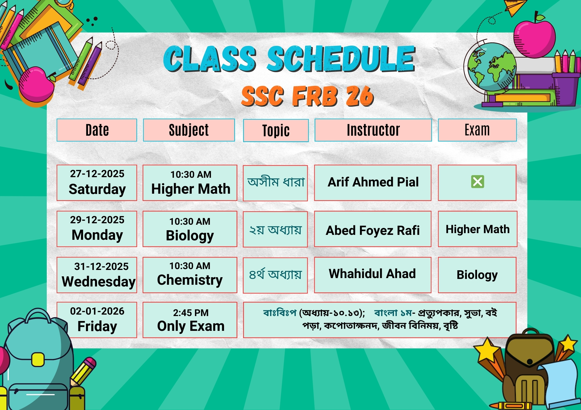 🔷 📢 আগামীকাল থেকে শুরু... - EduHub Academic & Admission Care | Facebook