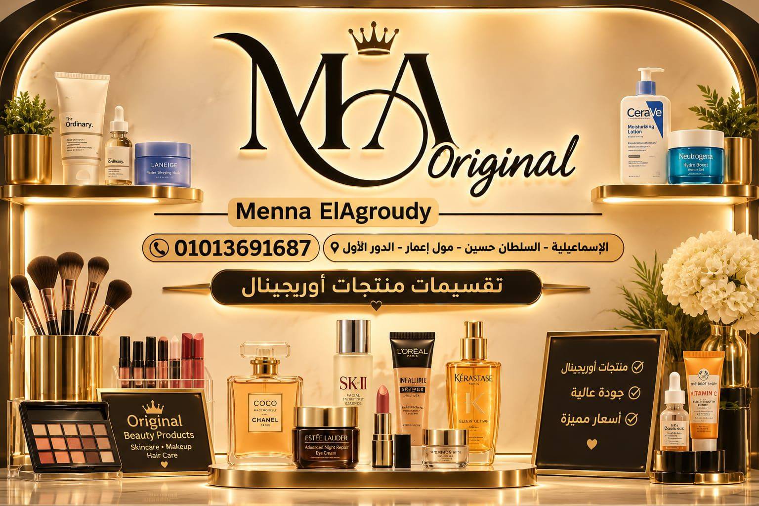 M.A original | Ismailia
