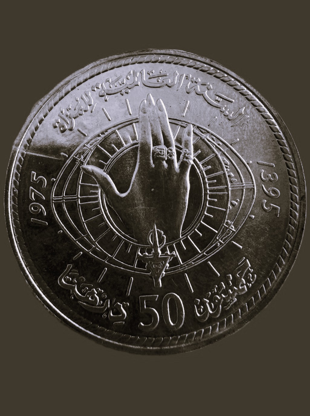 Morocco 500 Francs 1376 AH 1956 Mohammed V Silver Coin