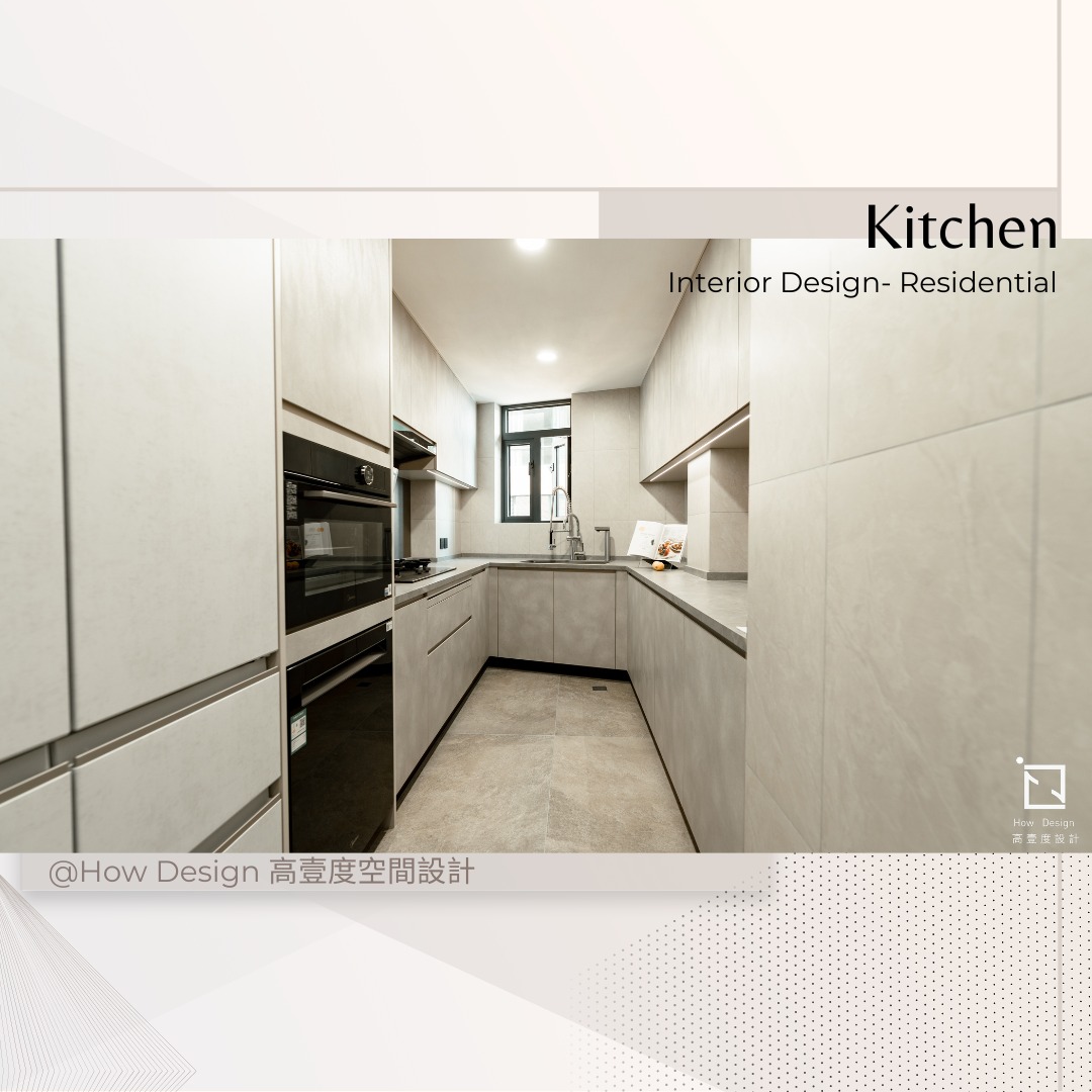 How Design 高壹度空間設計 added a new photo. - How Design 高壹度空間設計
